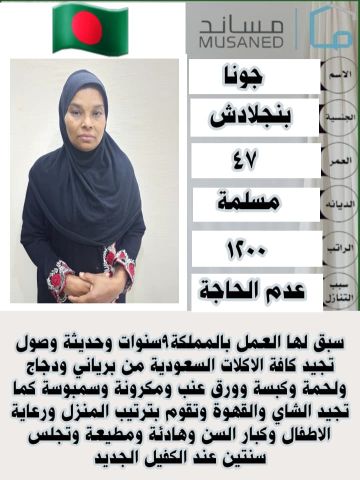 عاملات خبره وكفاءه للتنازل افضل سعر باذن الله  5