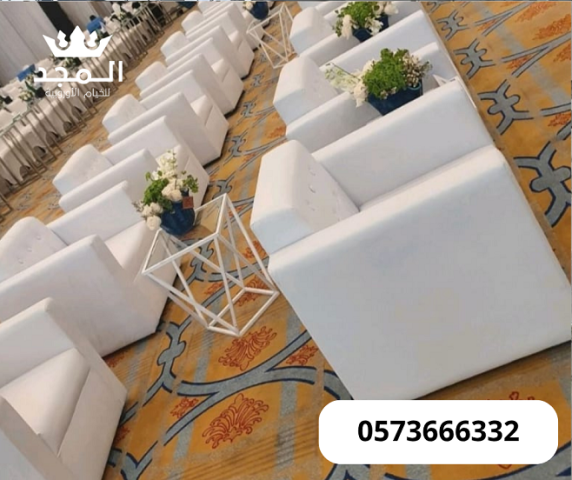تأجير طاولات وكراس, تاجير كنبات للمناسبات,كراسى مؤتمرات,كراسى فعا
