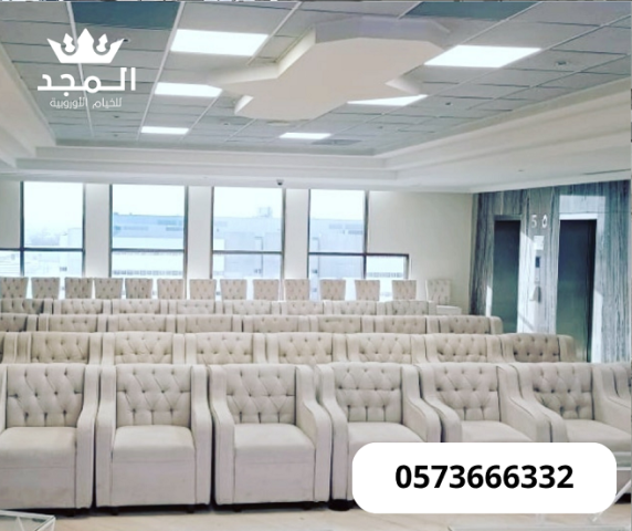 تأجير طاولات وكراس, تاجير كنبات للمناسبات,كراسى مؤتمرات,كراسى فعا 2