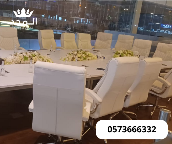 تأجير طاولات وكراس, تاجير كنبات للمناسبات,كراسى مؤتمرات,كراسى فعا 4