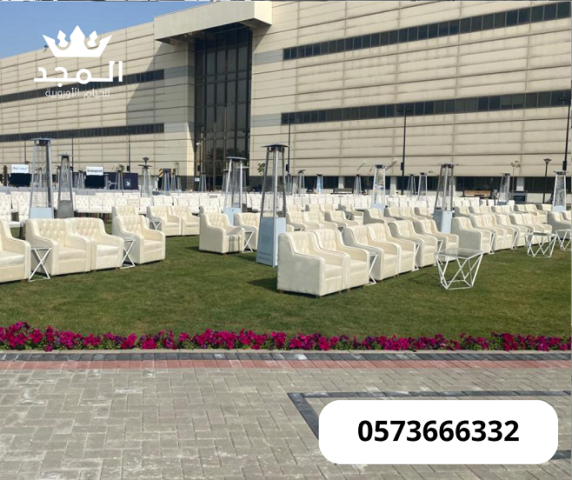 تأجير طاولات وكراس, تاجير كنبات للمناسبات,كراسى مؤتمرات,كراسى فعا 5