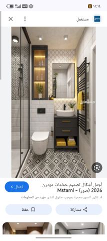 سباك 0541277407 حى الحمدانيه والريان والرحمانيه 4