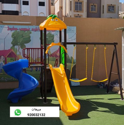 العاب اطفال زحليقه زحاليق  3