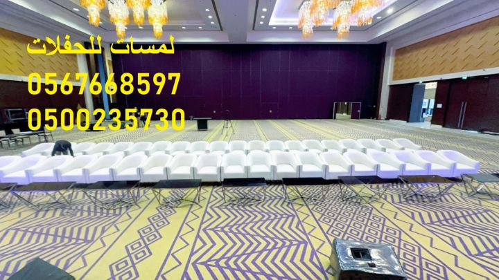 تنظيم وتأجير لوازم المناسبات والاحتفالات العامه والخاصه 3