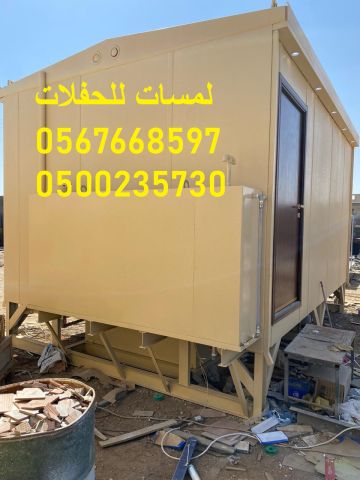 تنظيم وتأجير لوازم المناسبات والاحتفالات العامه والخاصه 6