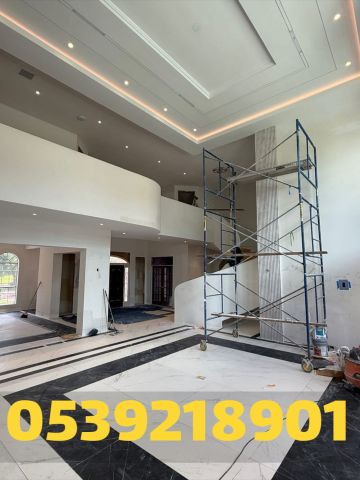 معلم جبس بورد | خدمات تشطيب الجبس بورد في الاحساء 0539218901 5