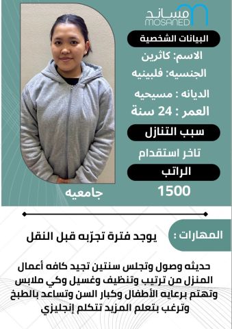 عاملات ممتازه جدا للاستلام الفوري 6