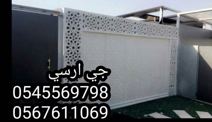   جي ار سي السعودية 5