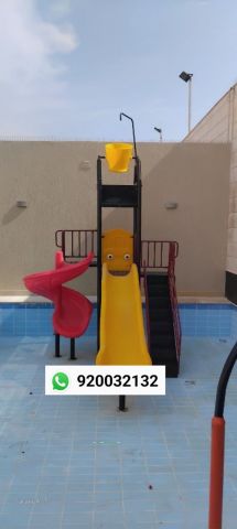 العاب مائيه مميزة للأطفال  4