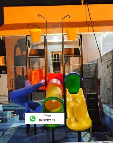 العاب مائيه مميزة للأطفال  5