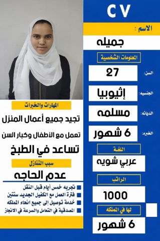 عامله فلبينيه ممتازه وموجود جميع الجنسيات للاستلام الفوري  3