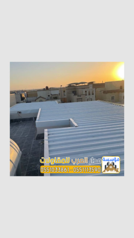 تركيب ألواح ساندوتش بانل في الرياض | أسعار ساندوتش بانل مميزة   2