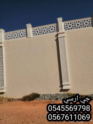   جي ار سي السعودية 8