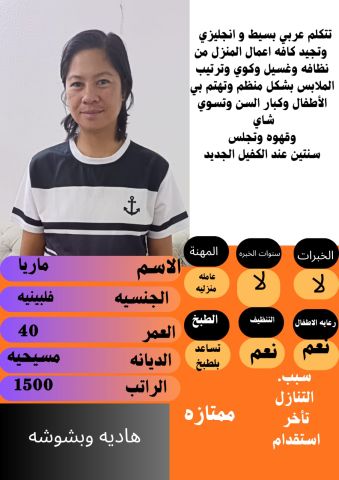 عاملات للتنازل من جميع الجنسيات خدمتك من اهتمامى  3