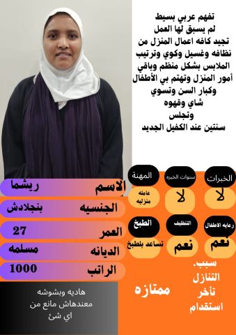 عاملات للتنازل من جميع الجنسيات خدمتك من اهتمامى  5