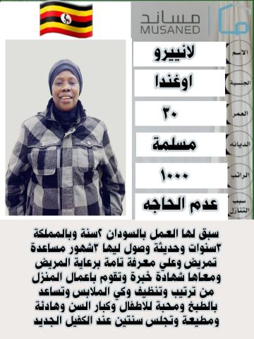 عاملات للتنازل ممتازين جدا 2