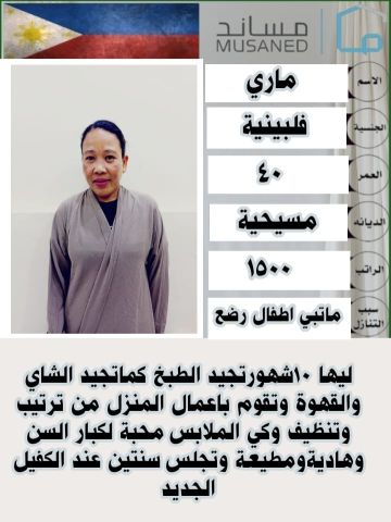 عاملات للتنازل ممتازين جدا 3