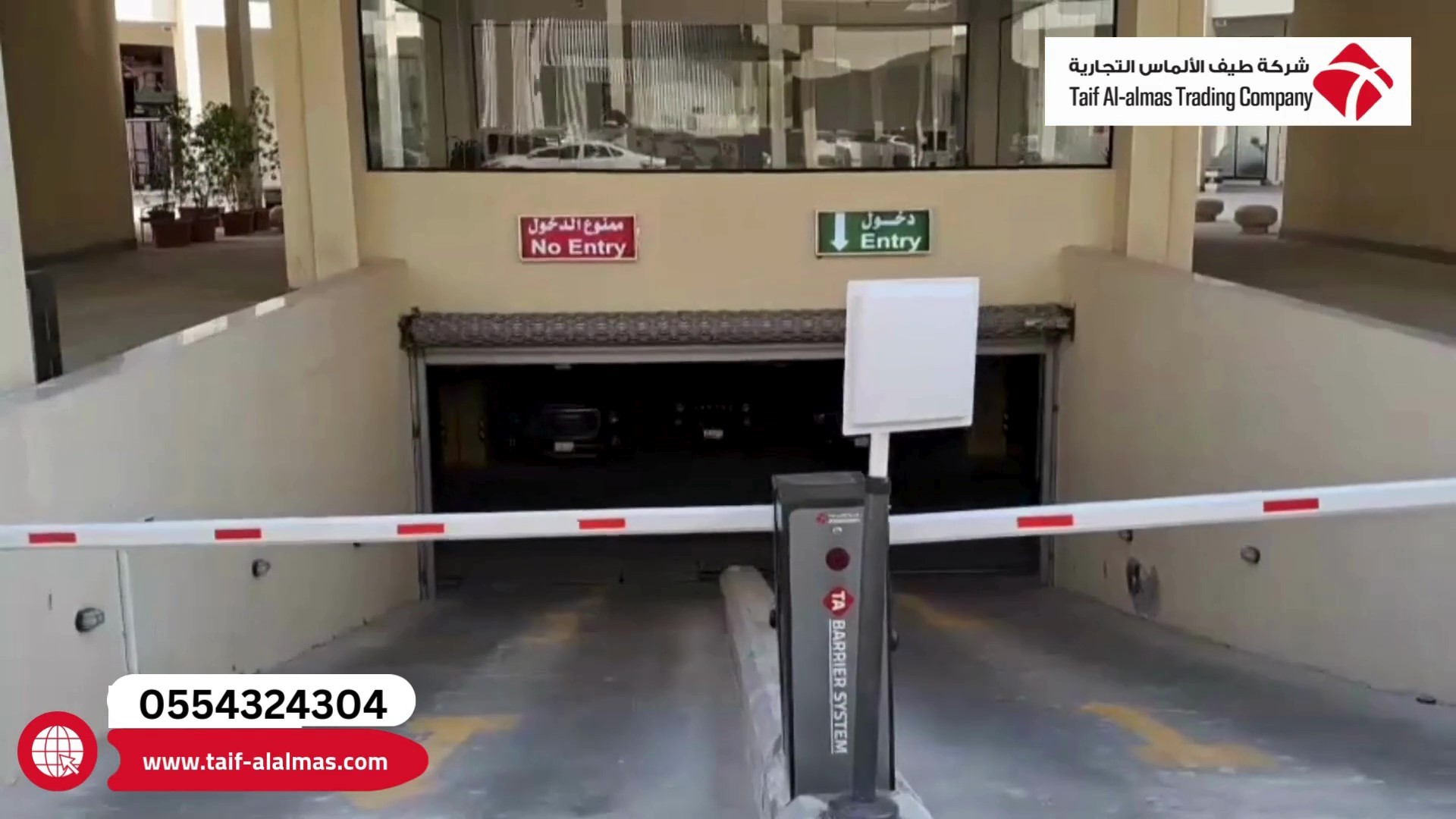  الأمان، الفخامة، والتحكم المطلق! بوابة مواقف TA-700 3