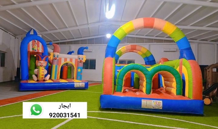 ايجار متاهات نطيطات العاب حدائق  2