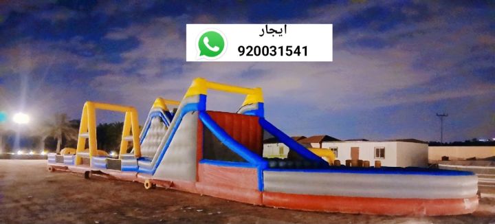ايجار متاهات نطيطات العاب حدائق  5