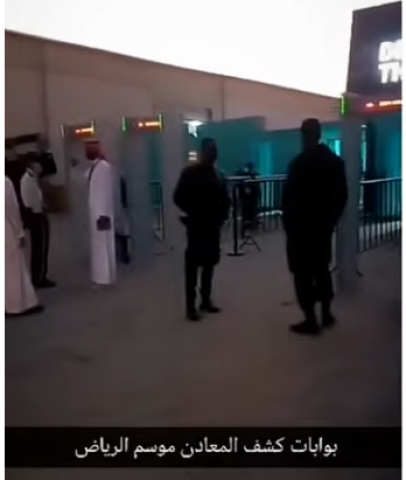 بوابة كشف معادن بوابات تفتيش امنية عالية الحساسيه  9