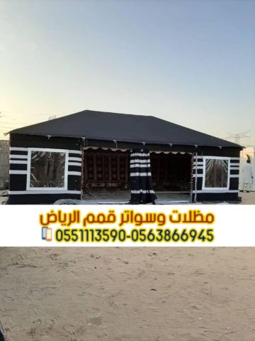 بيوت شعر – تفصيل وتركيب بيوت شعر ملكية في الرياض 0563866945