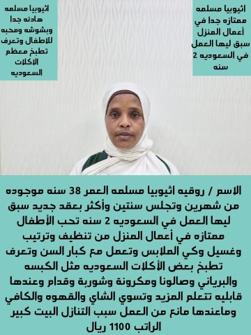 خدمات للتنازل 