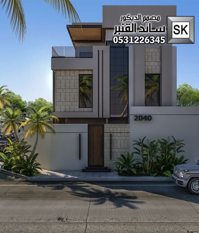 واجهات مودرن في الرياض من تصميم المصمم سائد القنبر 10