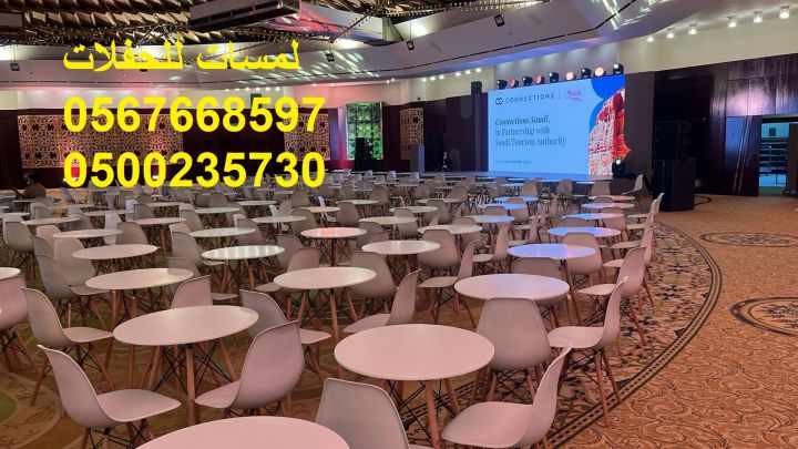  معارض ,جلسات مودرن ,كراسي ,طاولات ,كنب ملكي  5