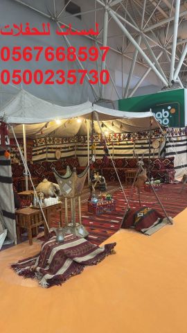  معارض ,جلسات مودرن ,كراسي ,طاولات ,كنب ملكي  6