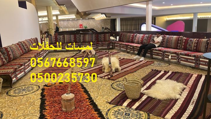  معارض ,جلسات مودرن ,كراسي ,طاولات ,كنب ملكي  7