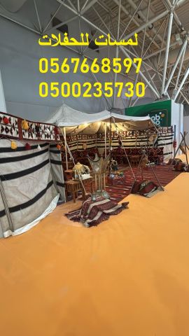  معارض ,جلسات مودرن ,كراسي ,طاولات ,كنب ملكي  8