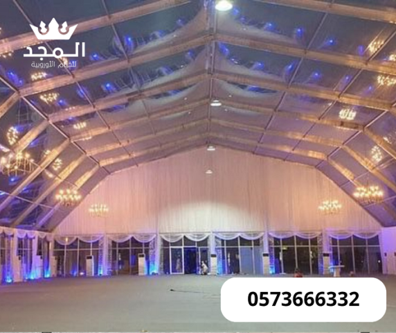 خيام اوربية, ركنيات شعبية, تاجير خيمه,خيام اوروبى وحمامات, تاجير  2