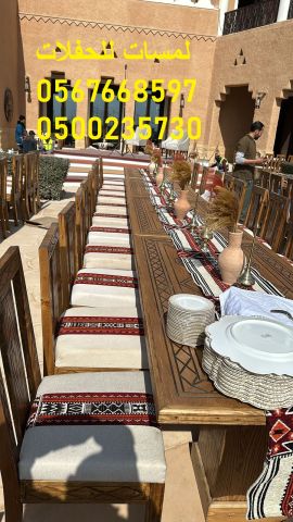  مظلات ,كراسي وطاولات ,كنب ملكي ,جلسات مودرن 6