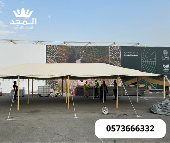 خيام شعبية, خيام اوروبى وحمامات,خيام اوربية, تاجير خيمه, تأجير طا