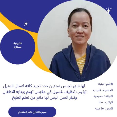 عاملات علي اعلي مستوي من الخبره 3