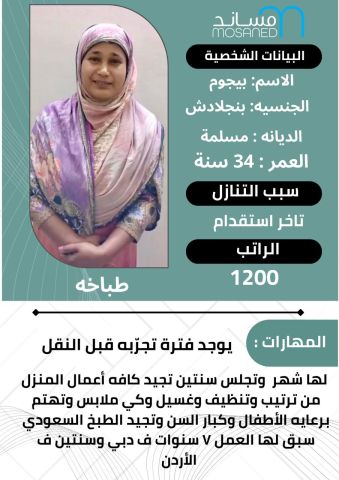 عاملات علي اعلي مستوي من الخبره 5