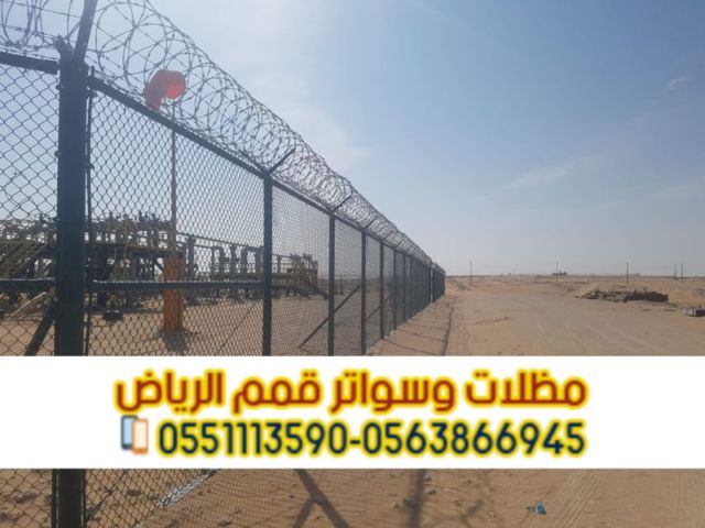 شبوك مزارع الرياض | تسوير أراضي وشبوك حديد قوية 0563866945