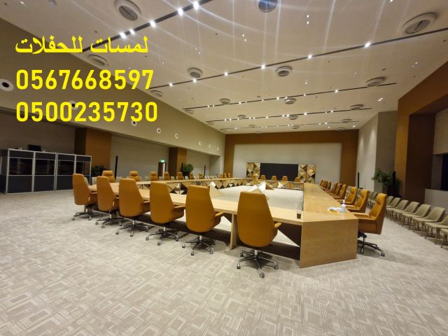  كراسي اجتماع معارض كنب جلسات مودرن 9