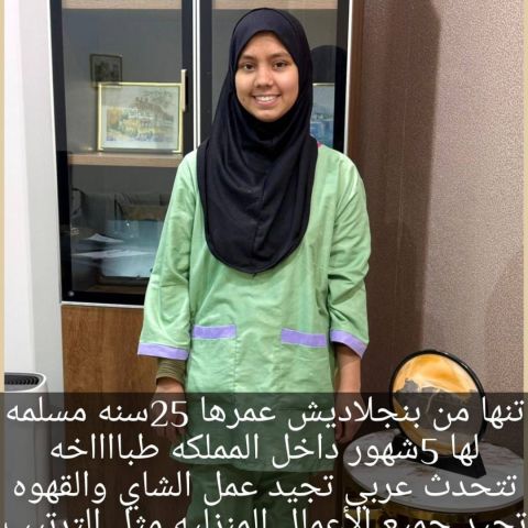 عاملات منزليه للتنازل 