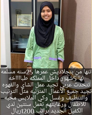 عاملات منزليه للتنازل  3