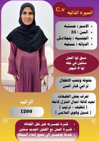 خدمات للتنازل 