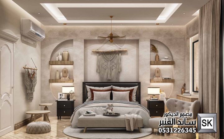 غرفة نوم طراز بوهيمي في ا لرياض من أعمال مصمم الديكور سائد القنبر 3