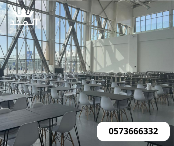 كراسى مؤتمرات,كراسى فعاليات,تأجير طاولات وكراسي,ركنيات تراثية,جلس