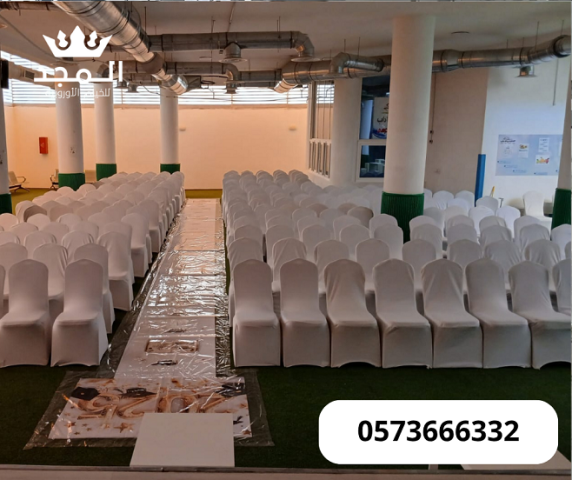 كراسى مؤتمرات,كراسى فعاليات,تأجير طاولات وكراسي,ركنيات تراثية,جلس 2