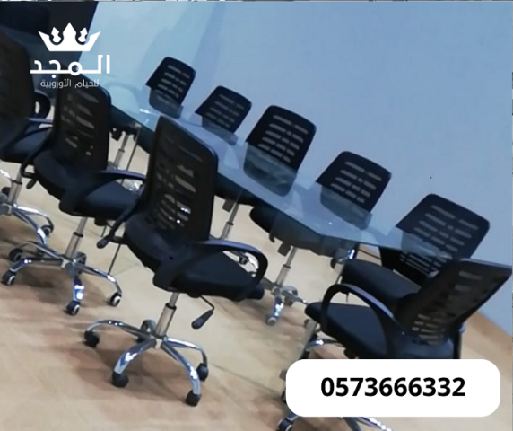 كراسى مؤتمرات,كراسى فعاليات,تأجير طاولات وكراسي,ركنيات تراثية,جلس 3