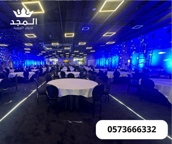 كراسى مؤتمرات,كراسى فعاليات,تأجير طاولات وكراسي,ركنيات تراثية,جلس 5