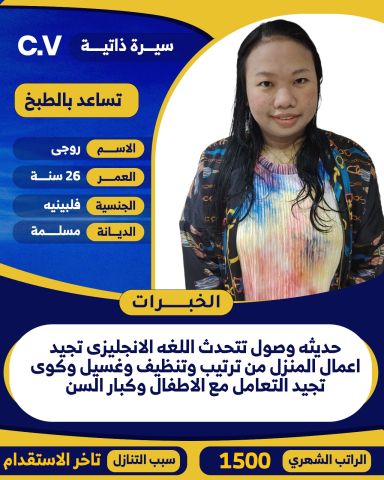 عاملات لتنازل  3