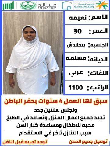 عاملات للتنازل من جميع الجنسيات 