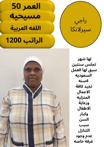 عاملات للتنازل من جميع الجنسيات  4